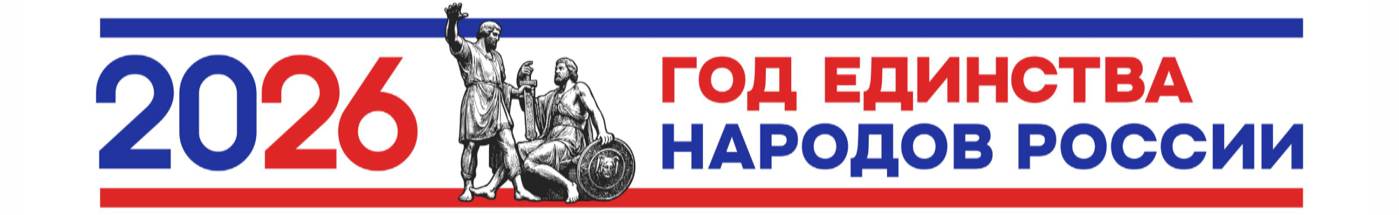 Баннер 